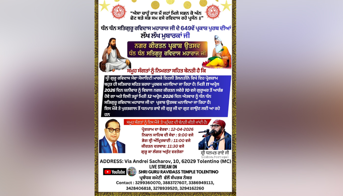ਸਤਿਗੁਰੂ ਰਵਿਦਾਸ ਮਹਾਰਾਜ ਜੀ ਦੇ 649ਵੇਂ ਪ੍ਰਕਾਸ਼ ਪੁਰਬ ਨੂੰ ਸਮਰਪਿਤ ਨਗਰ ਕੀਰਤਨ 11 ਅਪ੍ਰੈਲ ਤੋਲਨਤੀਨੋ ਵਿਖੇ