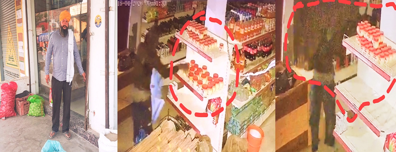 ਸਾਬਾਜ਼ਪੁਰ ''ਚ ਚੋਰਾਂ ਦੇ ਹੌਸਲੇ ਬੁਲੰਦ: ਕਰਿਆਨਾ ਸਟੋਰ ਦੇ ਸ਼ਟਰ ਤੋੜ ਕੇ ਲੱਖਾਂ ਦਾ ਸਾਮਾਨ ਉਡਾਇਆ