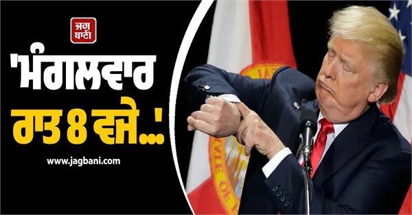 trump s warning heightens tensions in the middle east