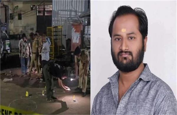 bjp worker shot dead in pune