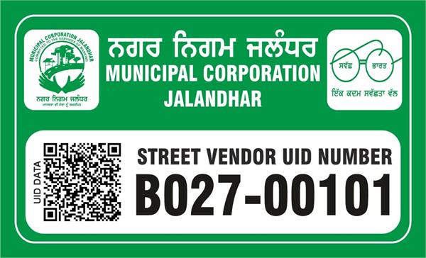 jalandhar corporation is collecting cash even from street vendors with qr code