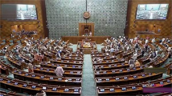 special session of parliament april 16 to 18