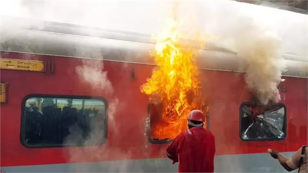 charminar express fire