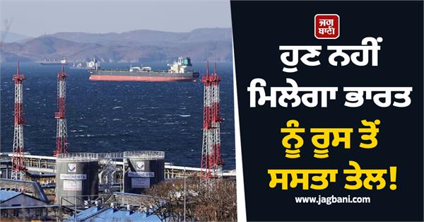 america s big blow to india