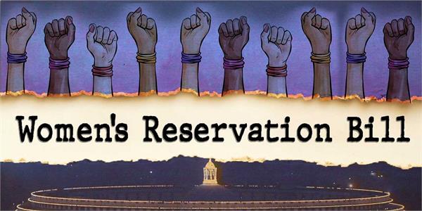 850 seats lok sabha women reservation bill