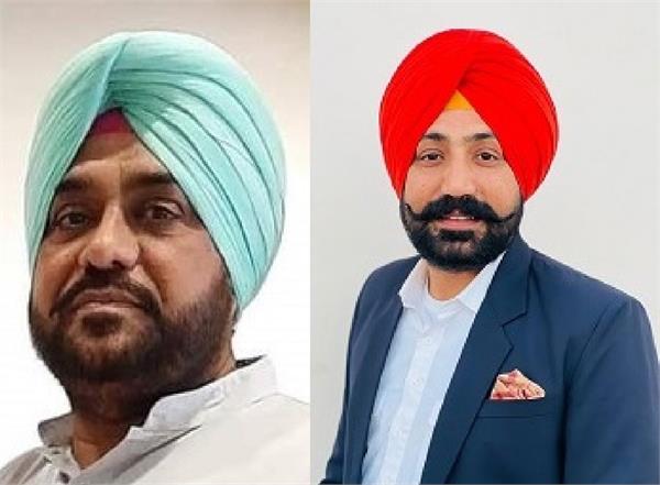new appointments in mansa district congress