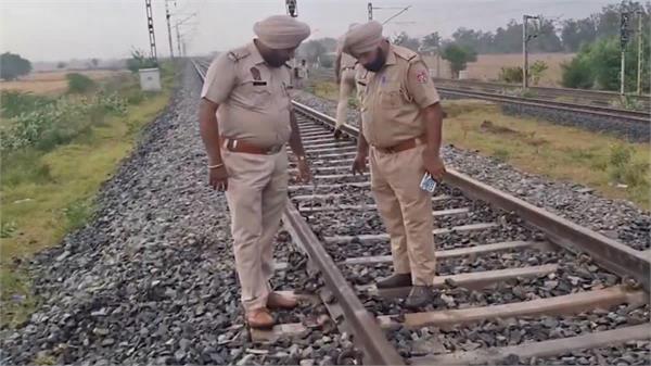 railway track case rdx hand grenade pistol explosive material