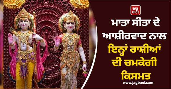 the luck of these zodiac signs will shine 