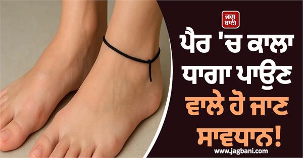 your destiny can change 