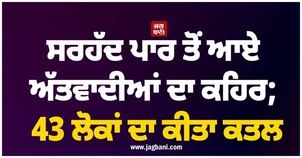 attack by is linked rebels