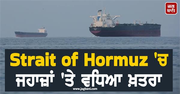 tensions between america and iran have increased again