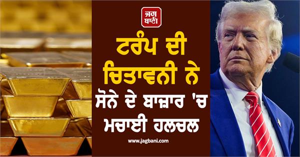 trump  s warning created a stir in the gold market