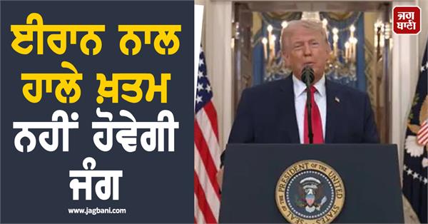 the war with iran will not end yet