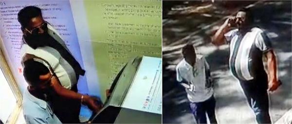 fake cid inspector robs youth