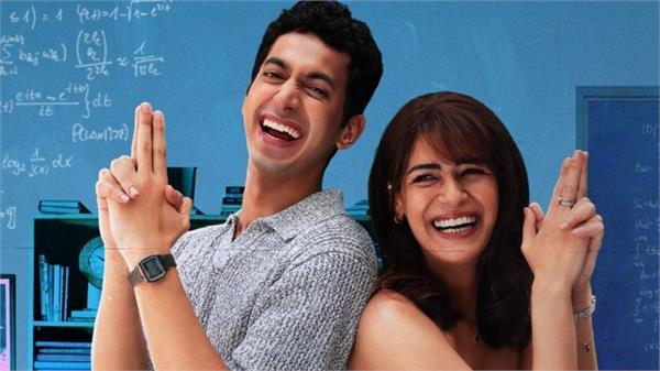 series  prime video  maa ka sam  mihir ahuja  mona singh