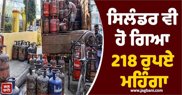 lpg cylinder price hike