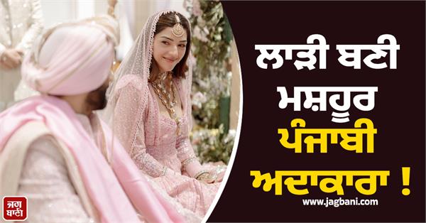 actress mehreen pirzada ties the knot in himachal pradesh