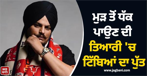 son of the hills is preparing to push again