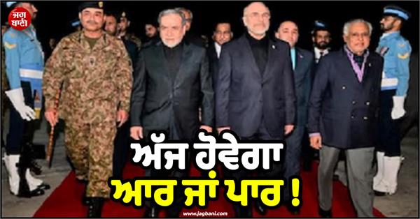 iran delegeation reaches iran