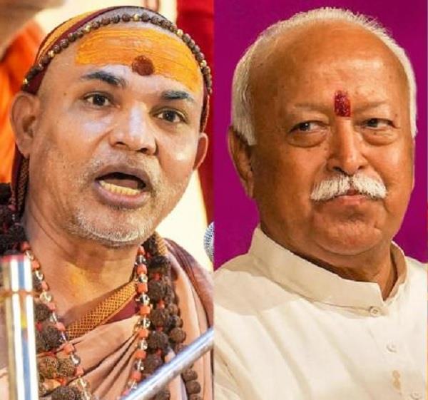 shankaracharya swami mohan bhagwat  marriage