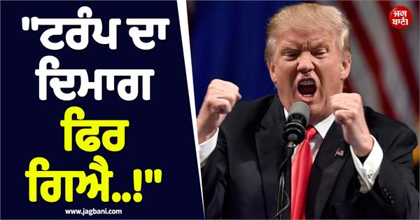 burney sanders on trump