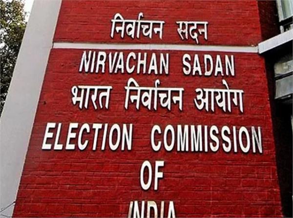 election commission  assembly elections  rs 650 crore cash