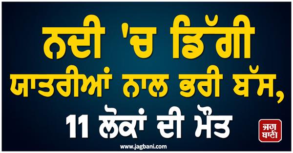 bus falls into river