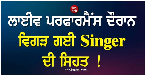 megan thee stallion hospitalized after falling ill mid show in new york city