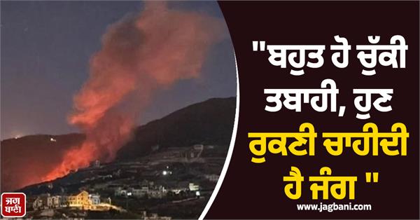 17 nations condemn israeli attacks on lebanon