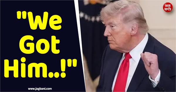 donald trump on pilot rescue