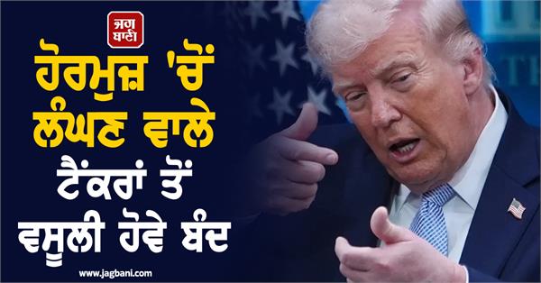 trump warns iran again