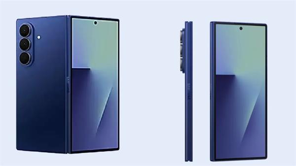 this amazing foldable phone will be launched in 2026 