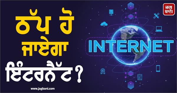 west asia  internet outage  global network  sea routes