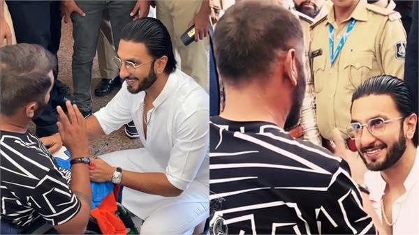 ranveer singh meets wheelchair cricketer bhima khunti