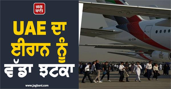 uae banned entry and transit of iranians