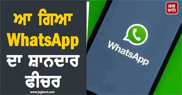 the story of spam messages will end 