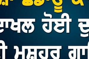 world famous singer enters drug rehab center 