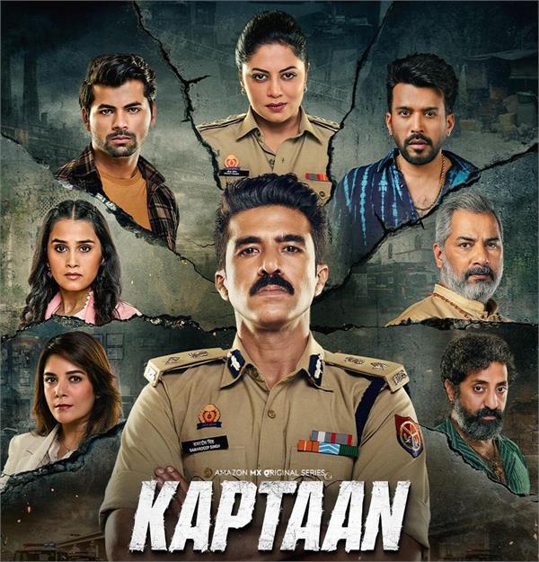 the character of   kaptaan   is dark and intense  kavita kaushik