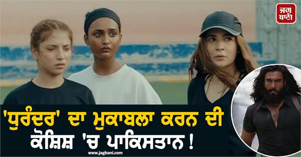 trailer for pakistani film mera lyari released