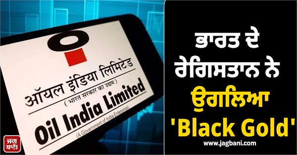 iran war india s deserts spew out black gold 