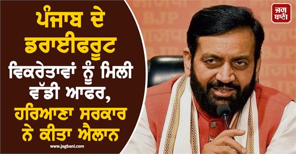 big announcement for punjab shopkeepers