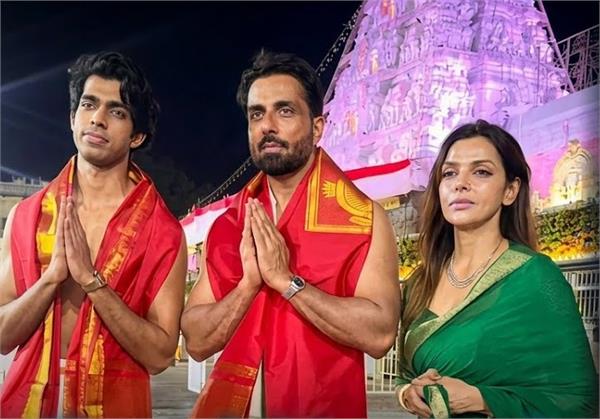 sonu sood visits tirumala temple with family  offers prayers during thomala seva