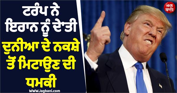 trump s threat to iran