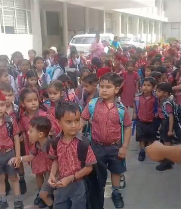 school holiday  school students  punjab school