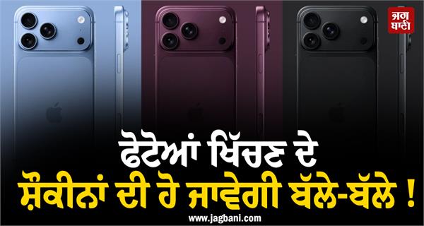 photography enthusiasts will be in awe 