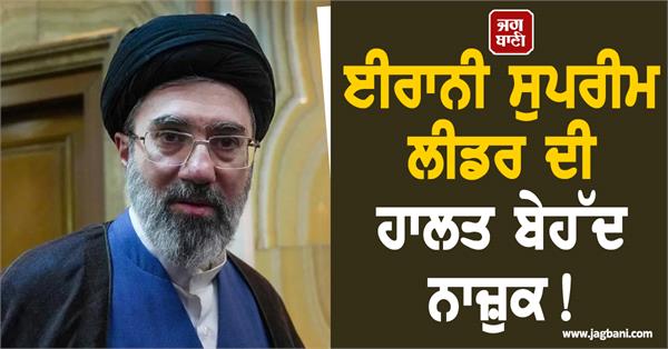 iranian supreme leader falls ill