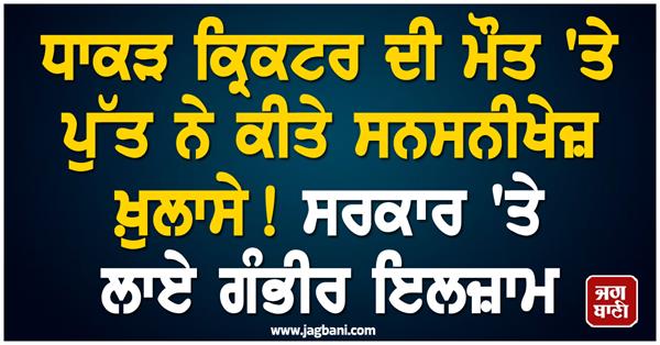 shane warne died due to covid vaccine 