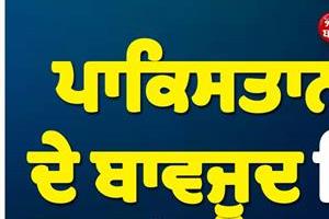 these punjabi songs are trending despite the ban in pakistan