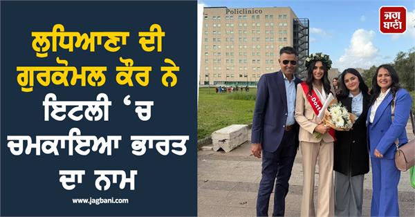 gurkomal kaur in italy