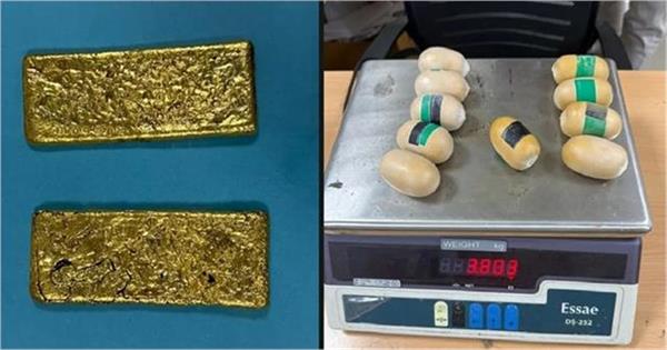 airport private parts gold smuggling